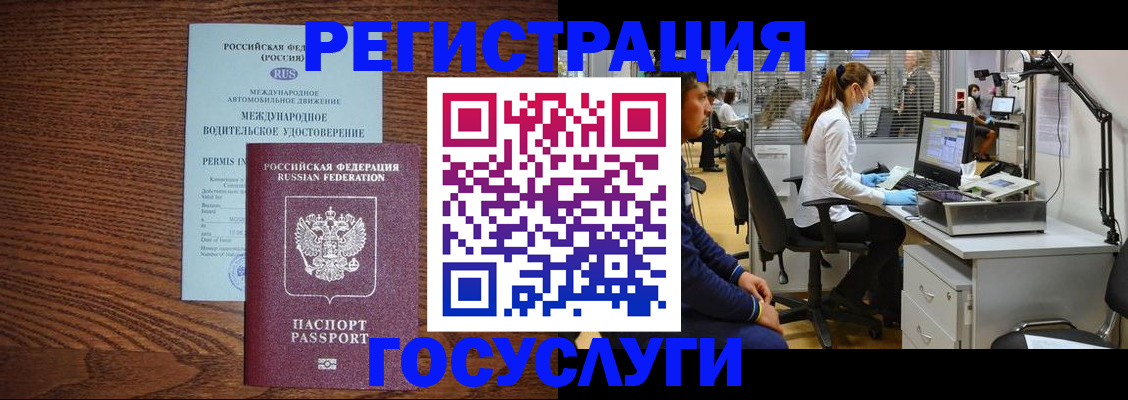 найти адрес прописки в Читинской области