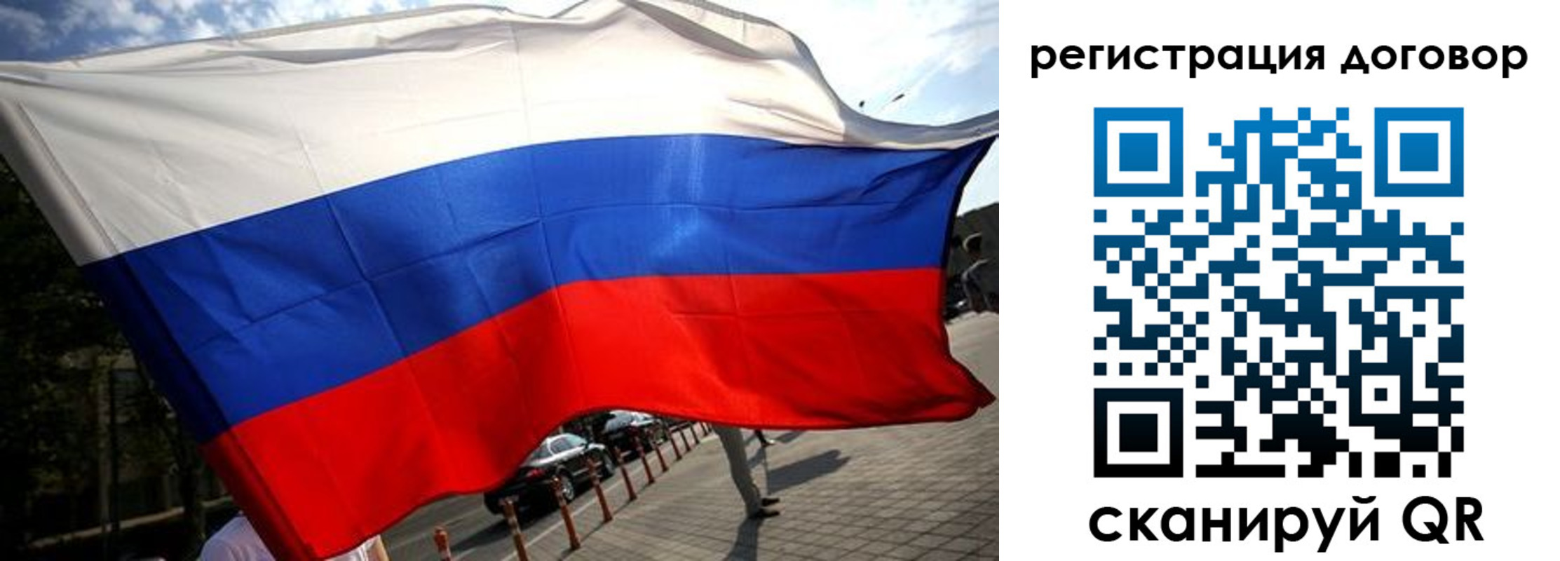 регистрация для дет. сада в Читинской области
